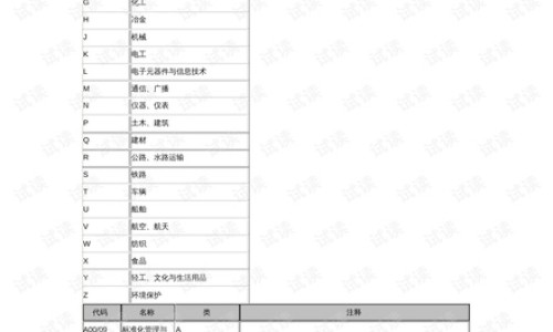 中药桑寄生别名-中草药桑寄生的功效网—知名的桑寄生的药用网站,分享中草药桑寄生的功效是什么知识