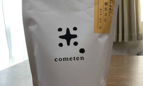 桑寄生的药用-中草药桑寄生的功效网—知名的桑寄生的药用网站,分享中草药桑寄生的功效是什么知识